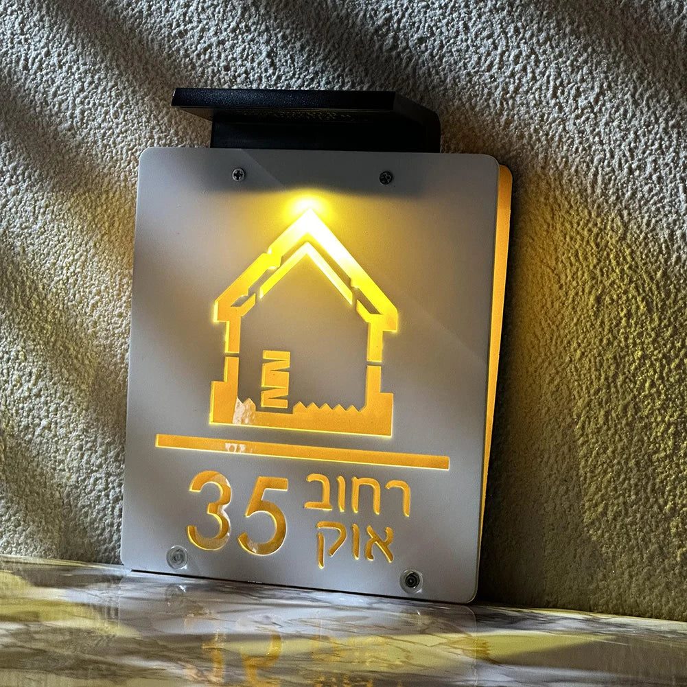 Customized Solar House Sign
