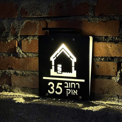 Customized Solar House Sign