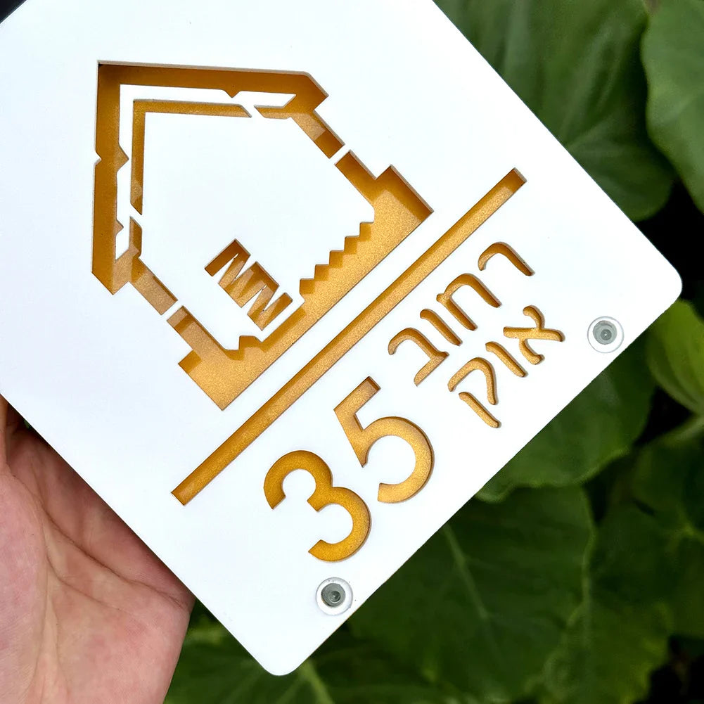 Customized Solar House Sign